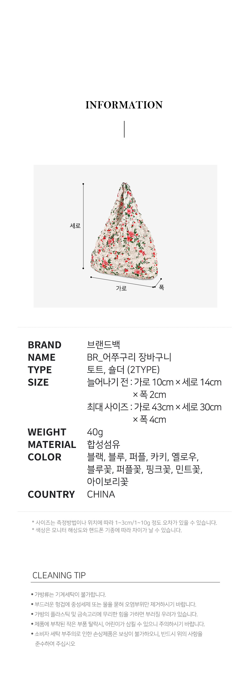상품 상세 이미지