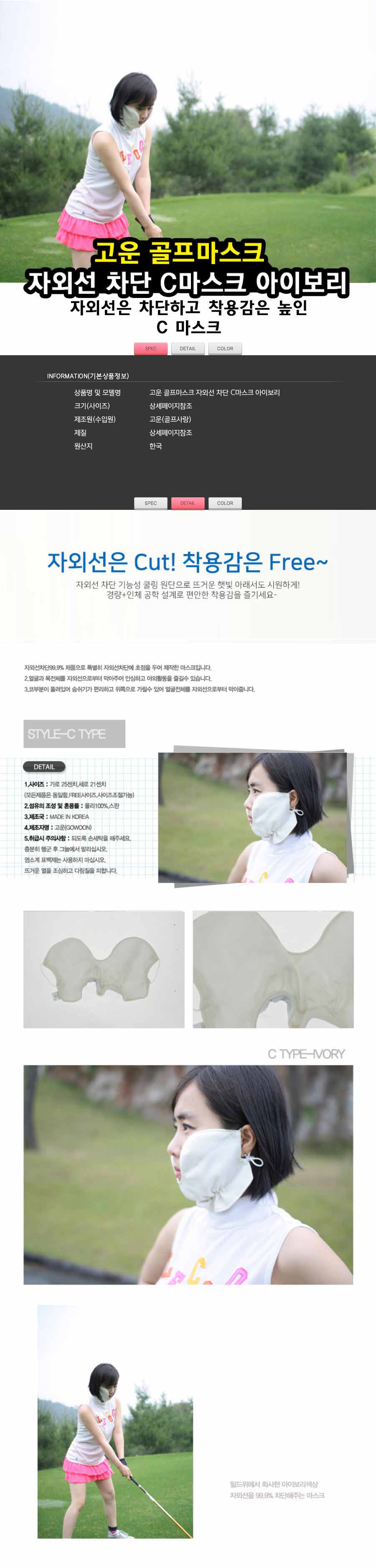 상품 상세 이미지