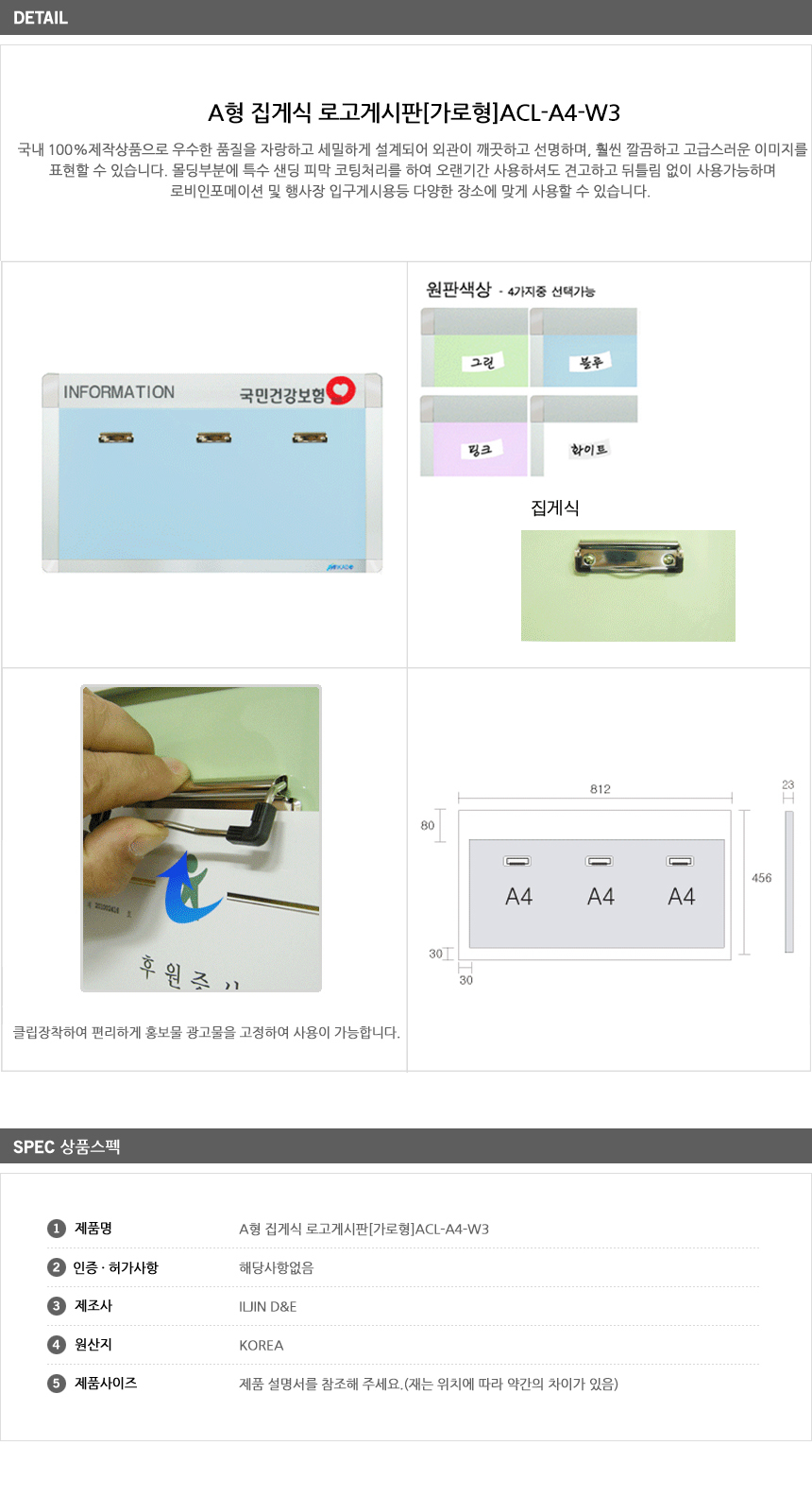 상품 상세 이미지