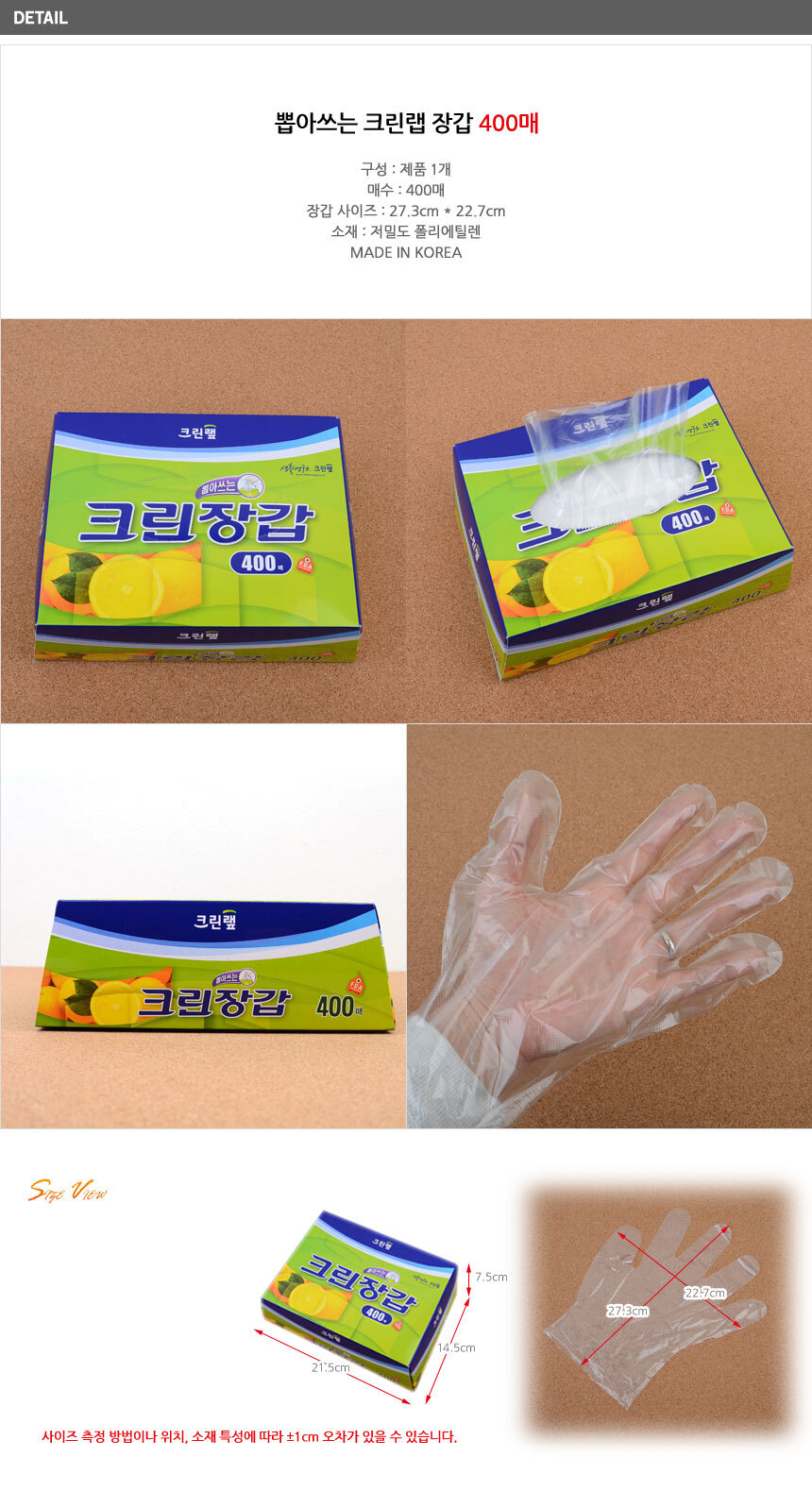상품 상세 이미지