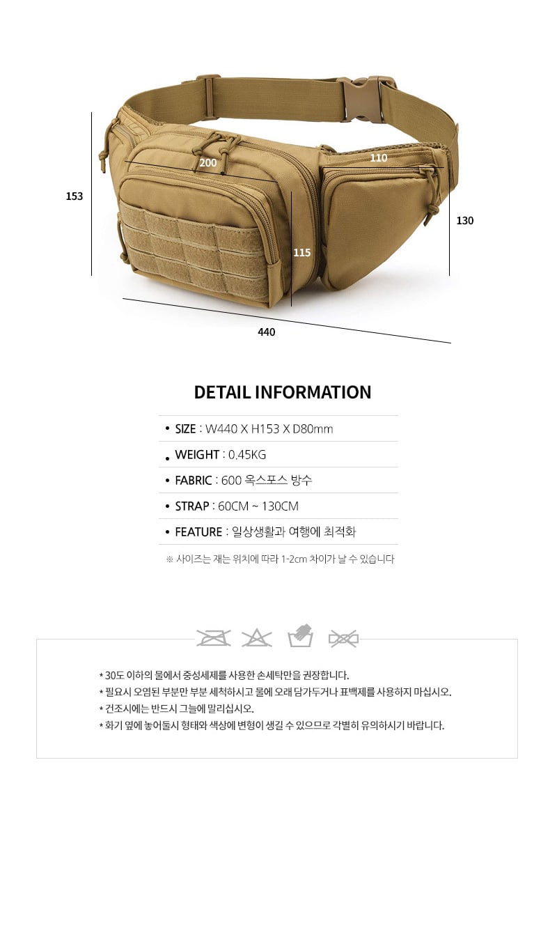 아웃도어크로스백,남성슬링백,밀리터리힙색,군용힙색,군용슬링백,전술슬링백,택티컬슬링백