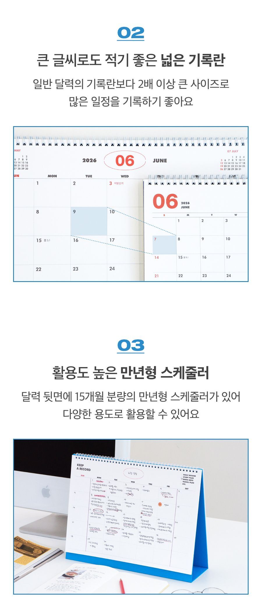 202507281753663708.jpg 상품 상세 이미지