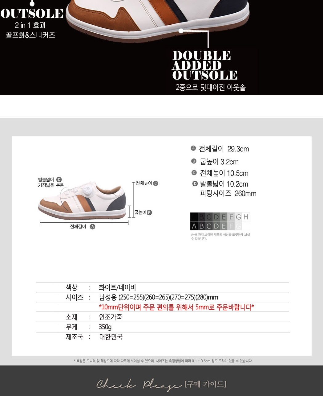 패션골프화,여자골프신발,골프슈즈