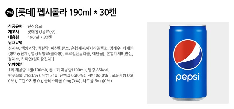 상품 상세 이미지