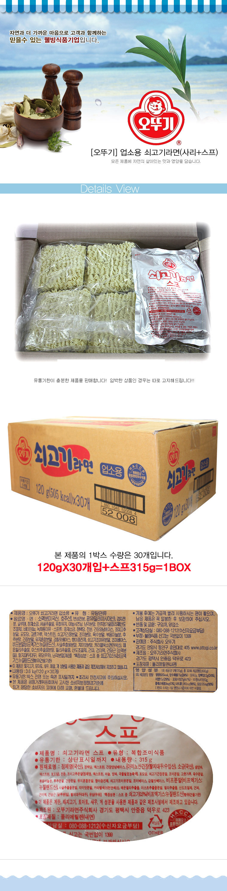 상품 상세 이미지