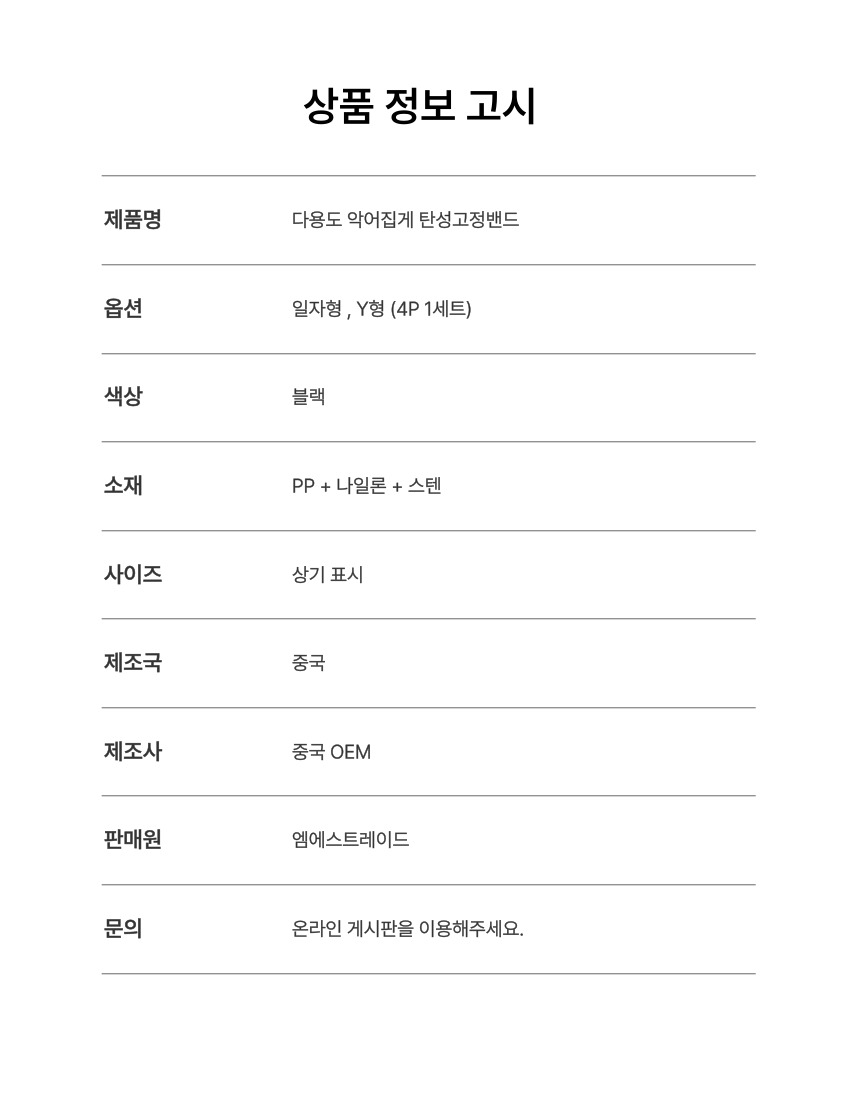 상품 상세 이미지