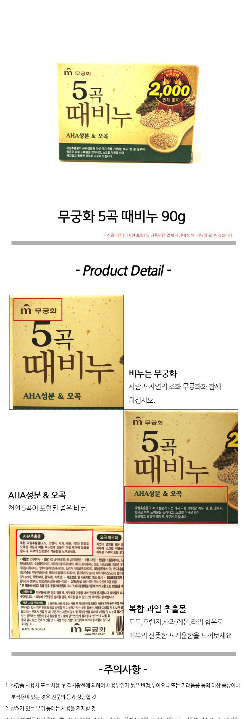 상품 상세 이미지