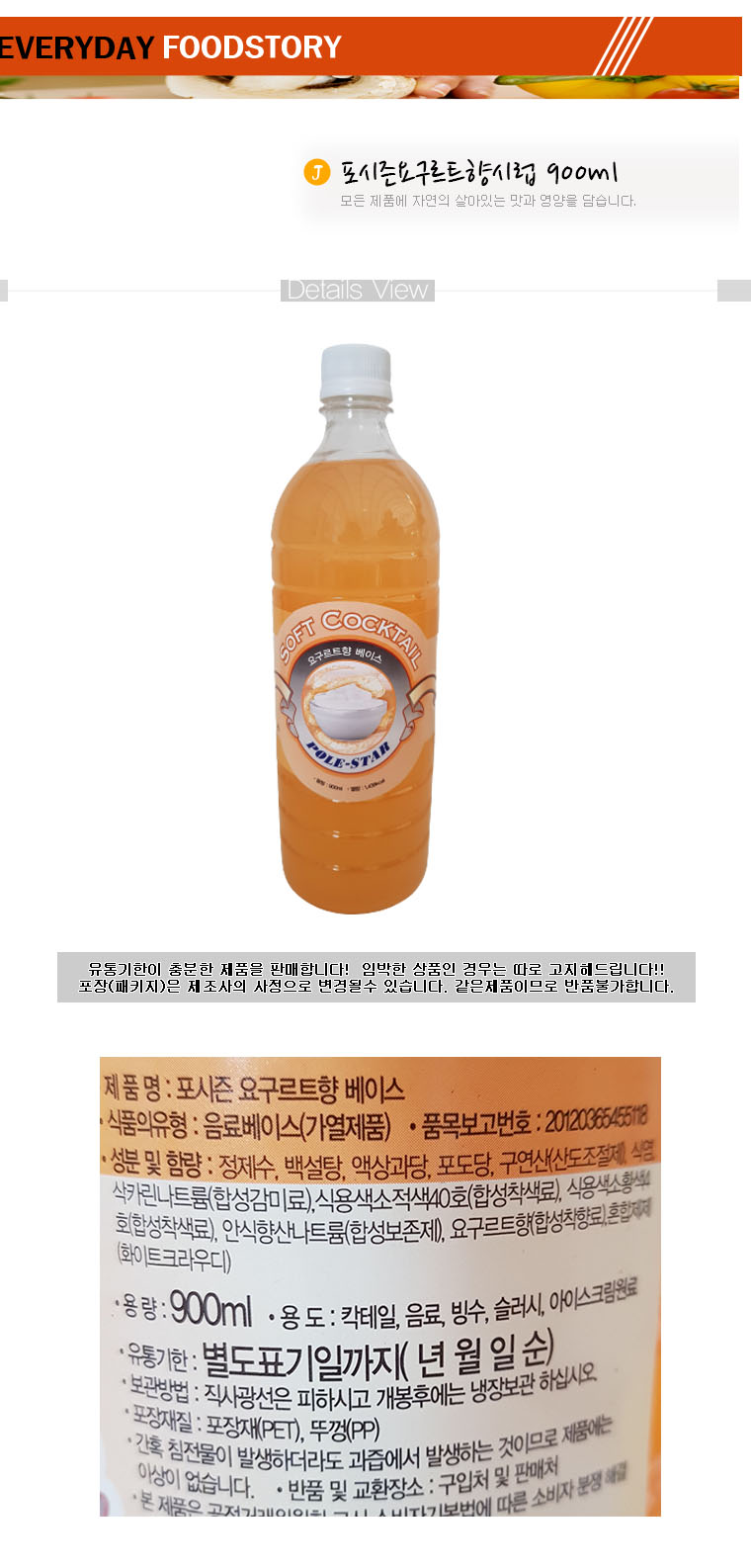 상품 상세 이미지