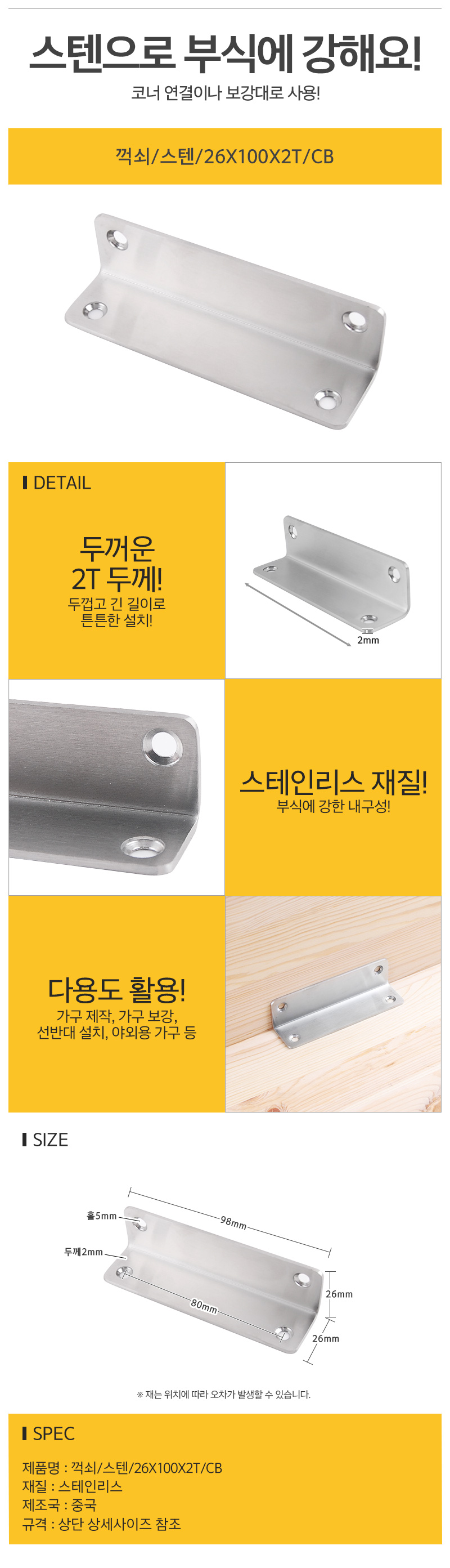 상품 상세 이미지