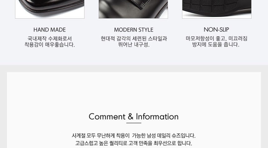 남성컴포트화,편한신발