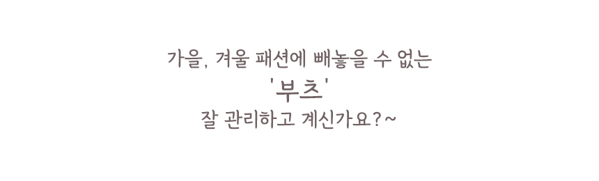발레리나부츠키퍼_04.jpg