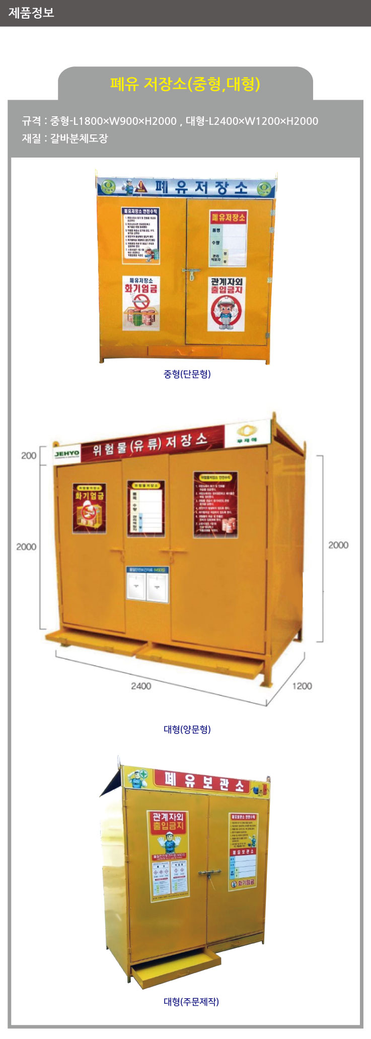 상품 상세 이미지
