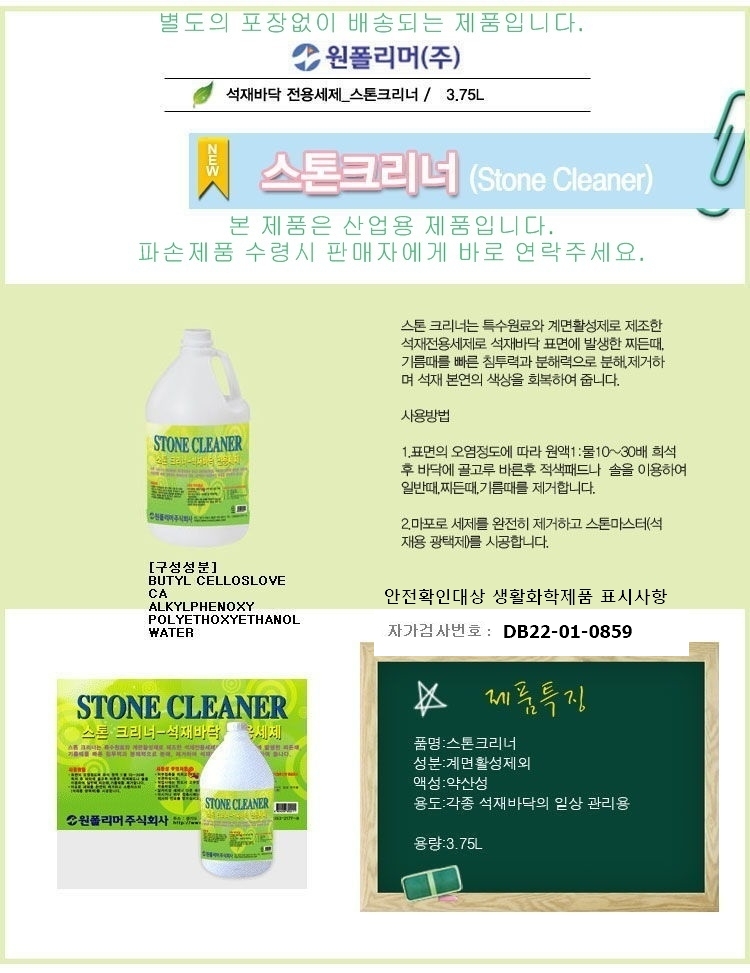 상품 상세 이미지