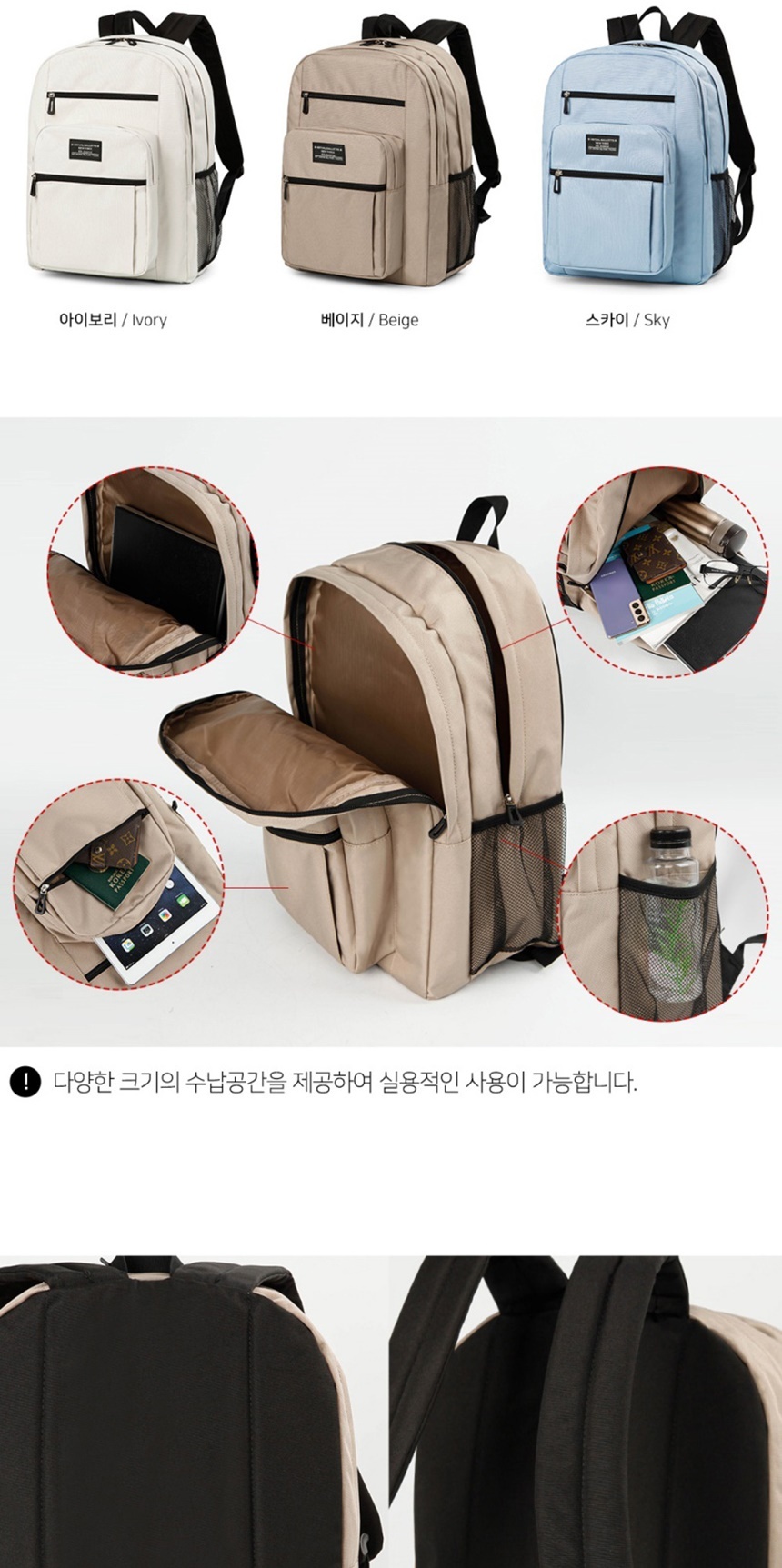 여학생백팩,캐주얼백팩