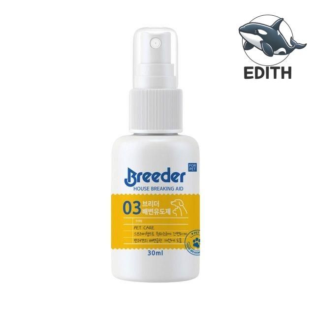 강아지 배변유도제 30ml 훈련용 애견 배변