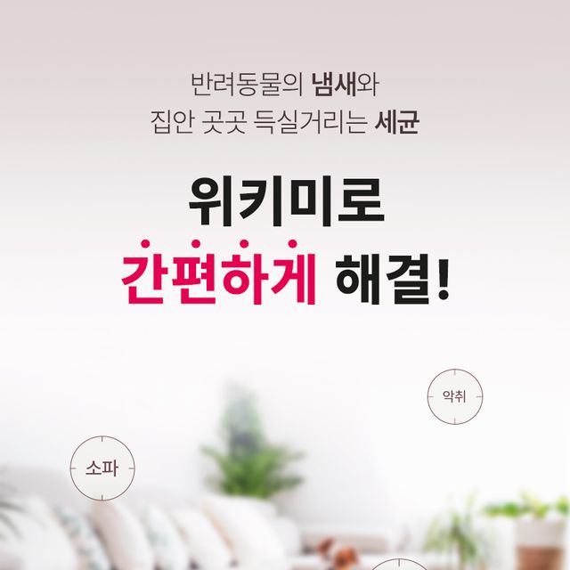 100% 식품첨가물 제거 주정75% 살균소독제 500ml - 이미지 4