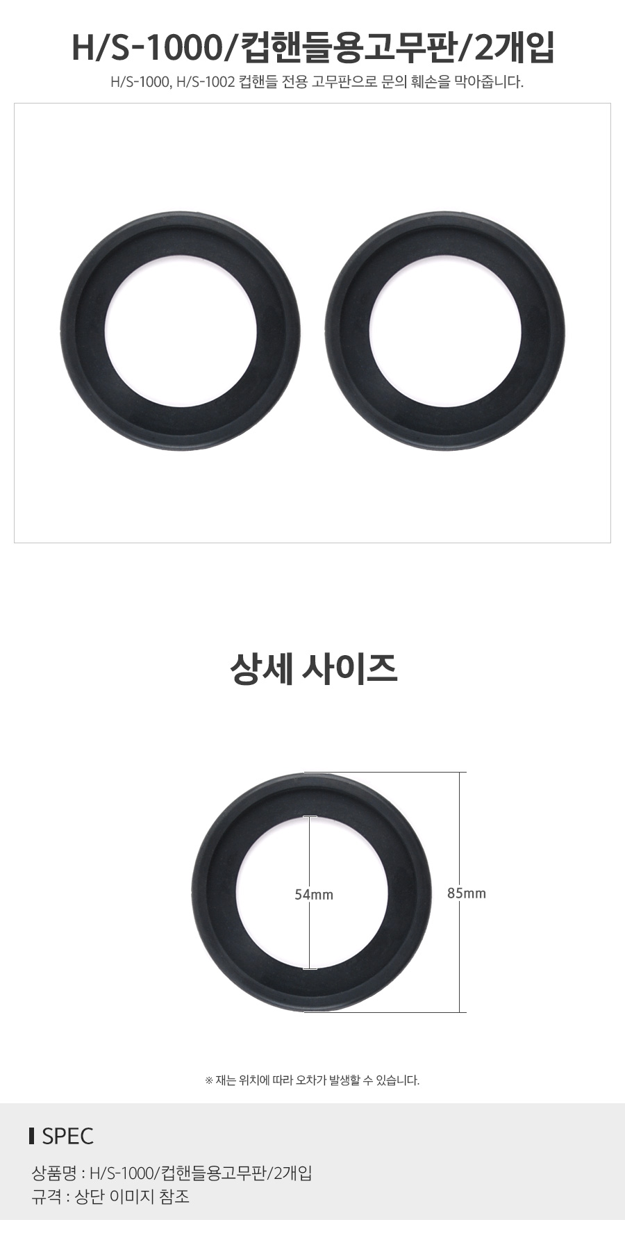 상품 상세 이미지