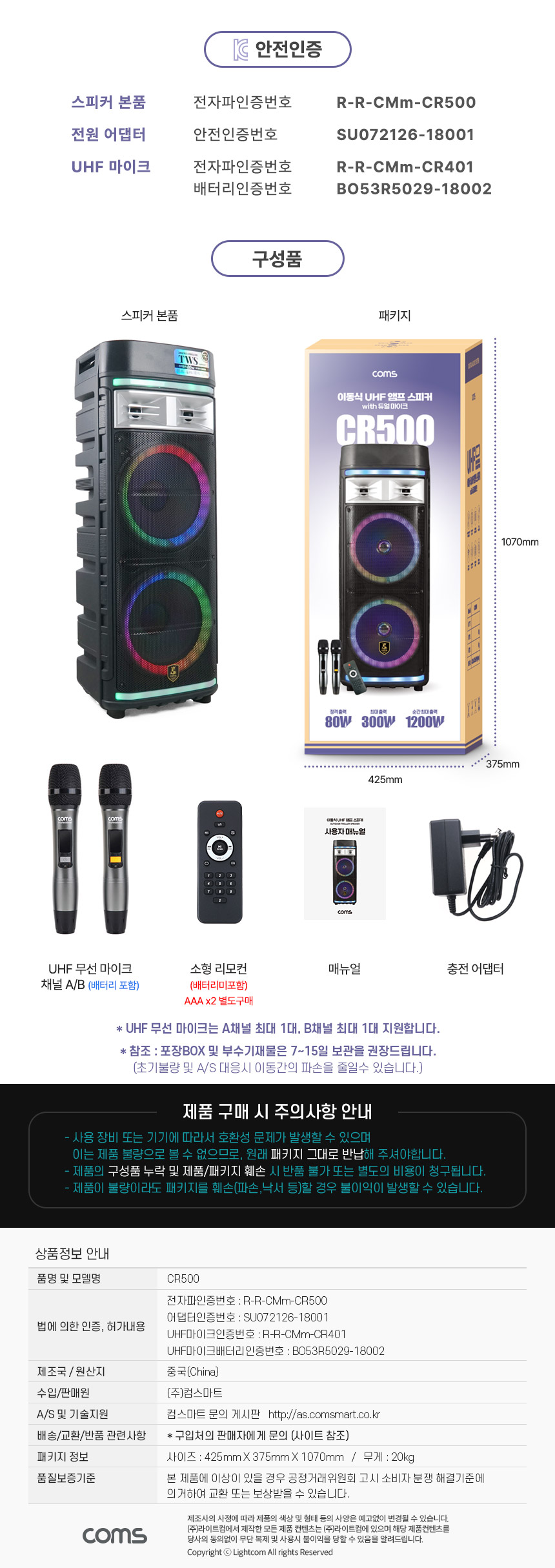 상품 상세 이미지