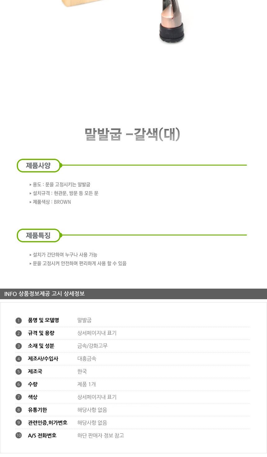 상품 상세 이미지