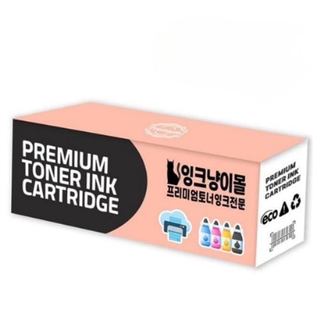 프린터 정품 잉크 프린터 잉크 카트리지 복합기 잉크젯 소모품 용품 가정용 사무용