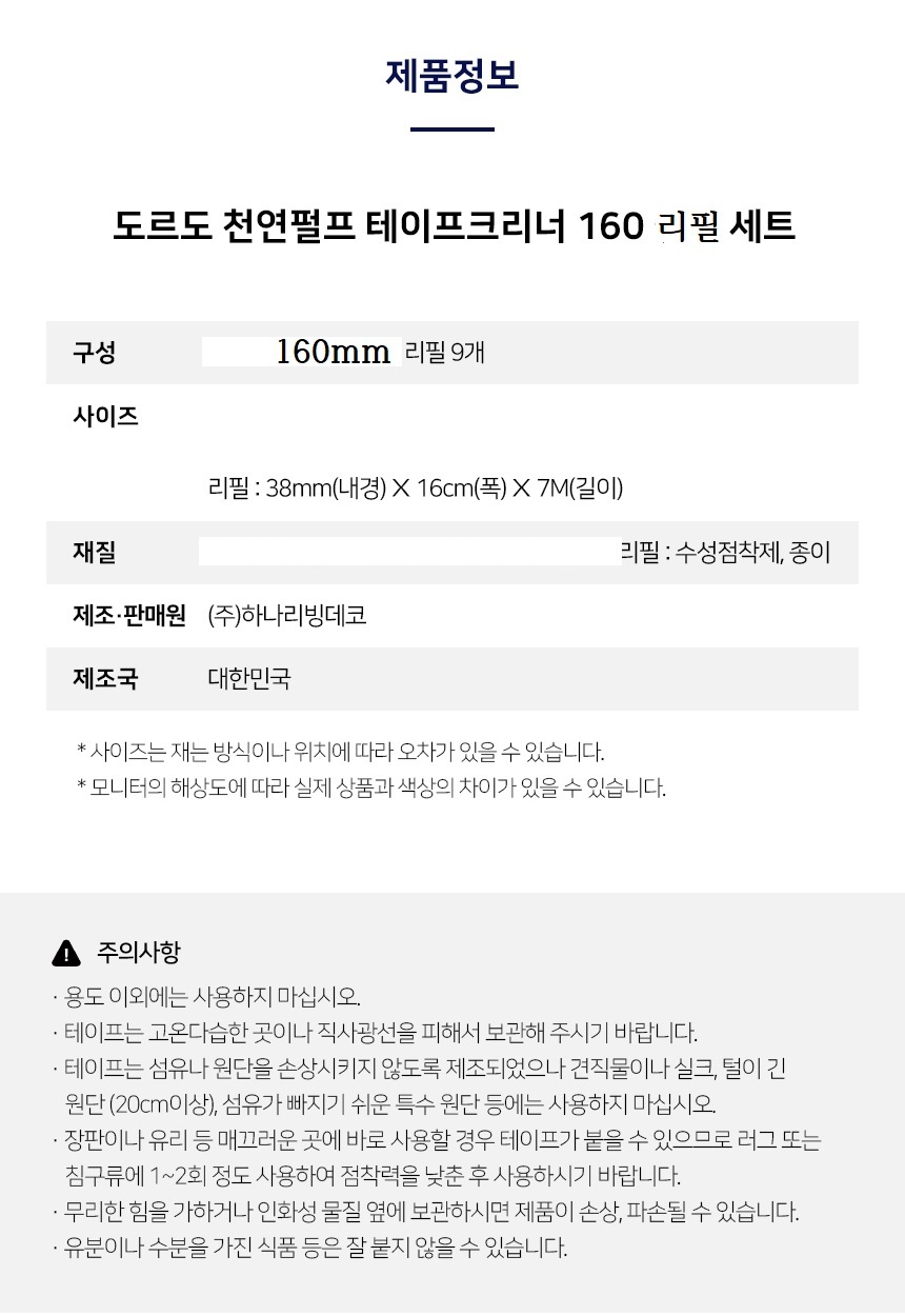 상품 상세 이미지