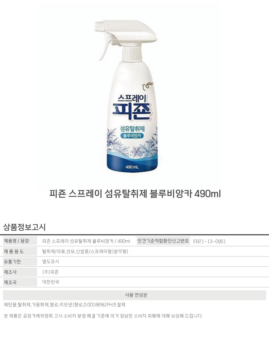 상품 상세 이미지