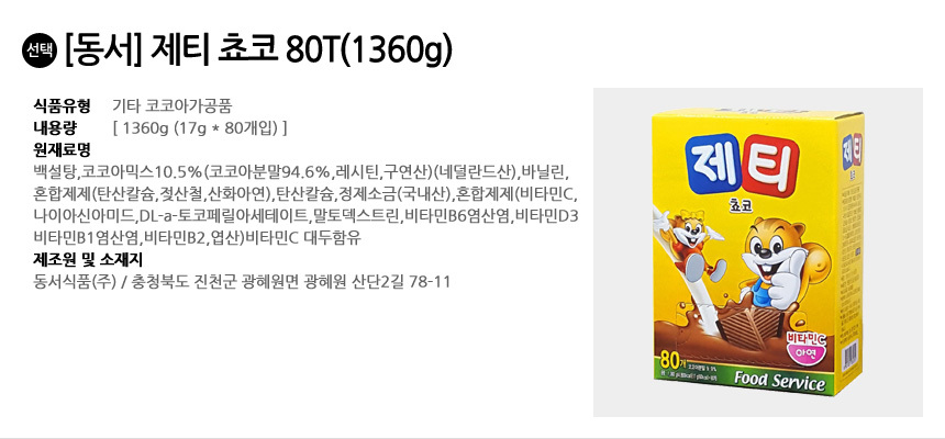 상품 상세 이미지