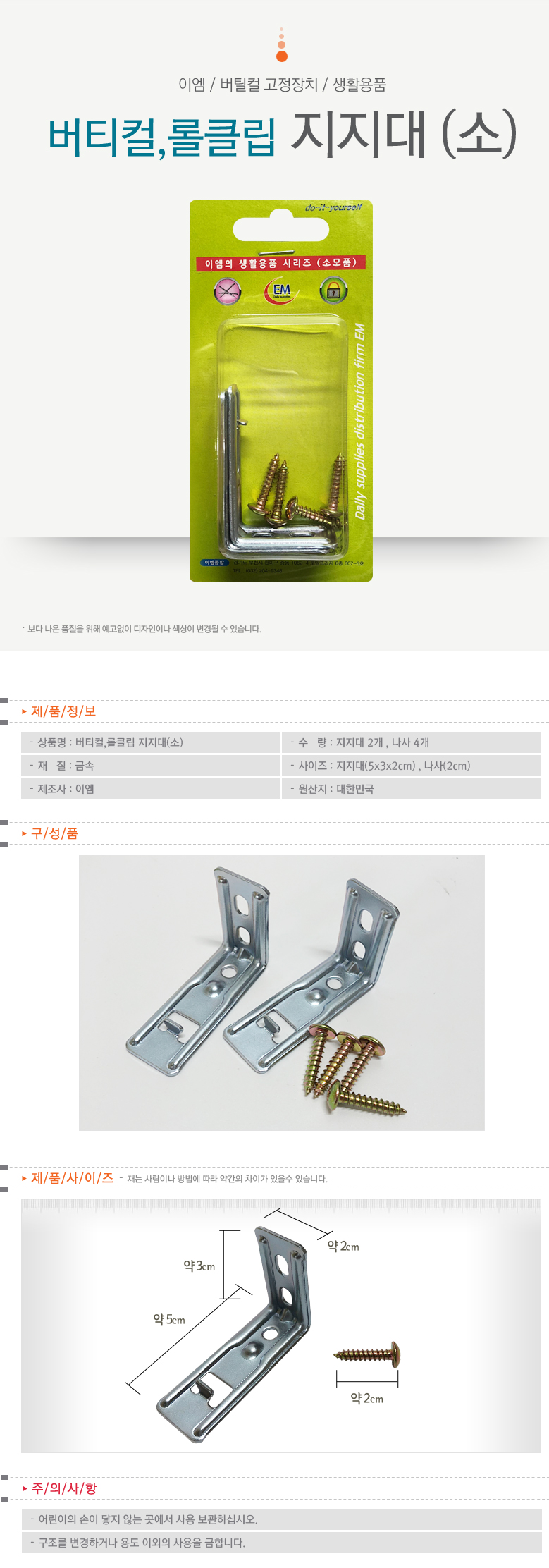 상품 상세 이미지