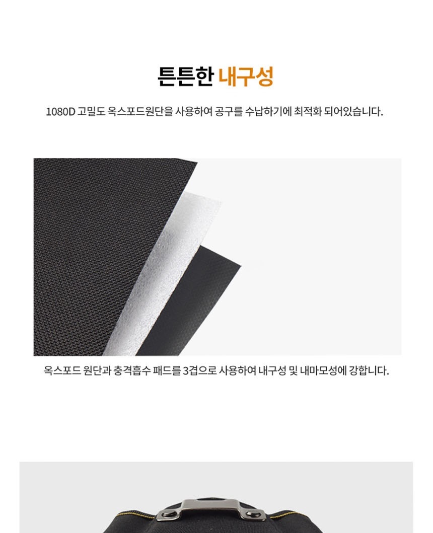 가정용공구함,공구보관함