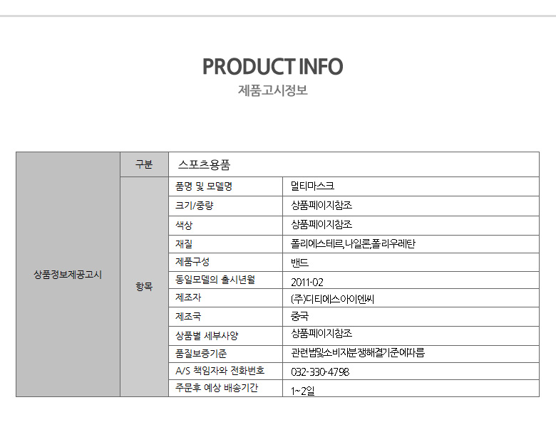 상품 상세 이미지