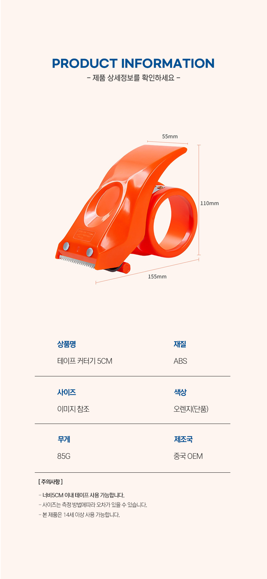 상품 상세 이미지