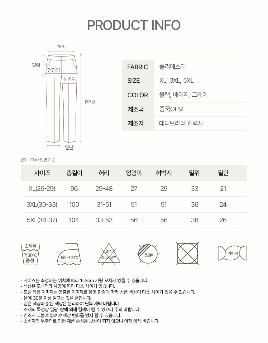 상품 상세 이미지