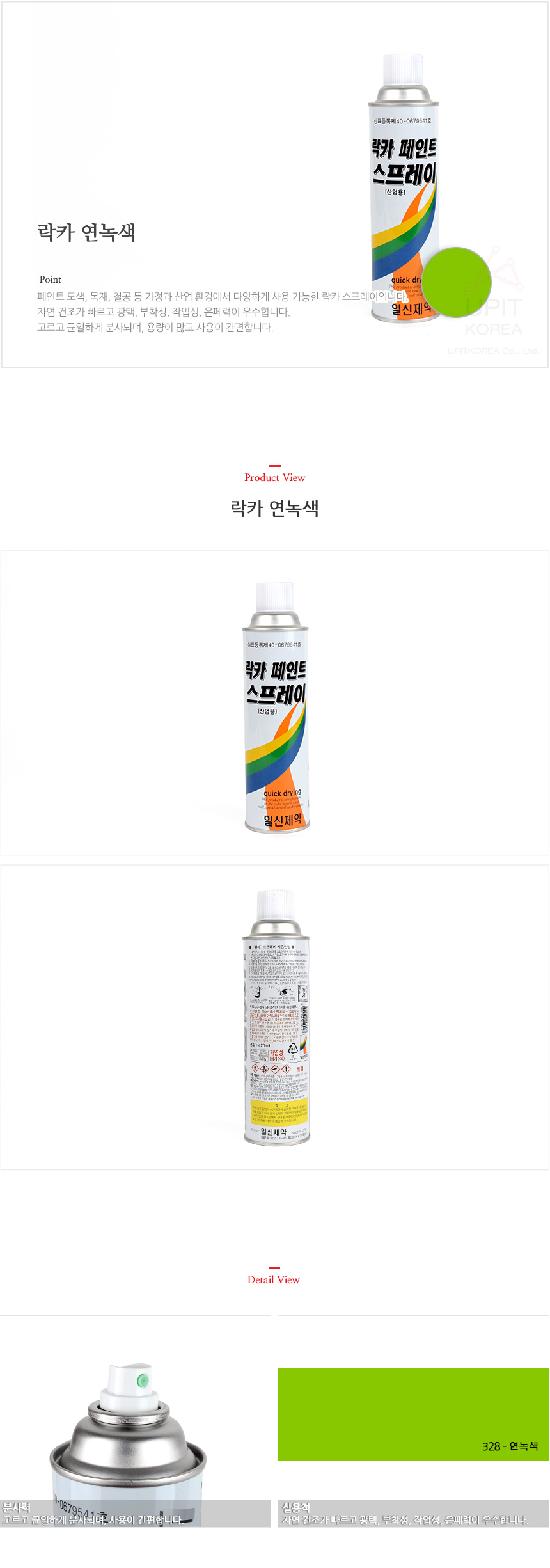 상품 상세 이미지