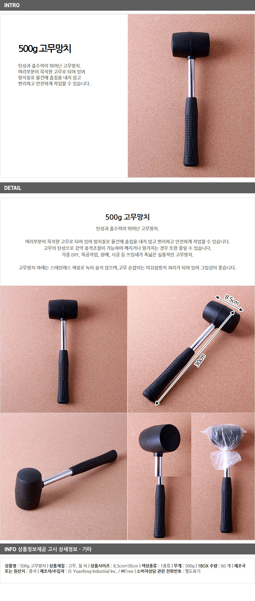 상품 상세 이미지