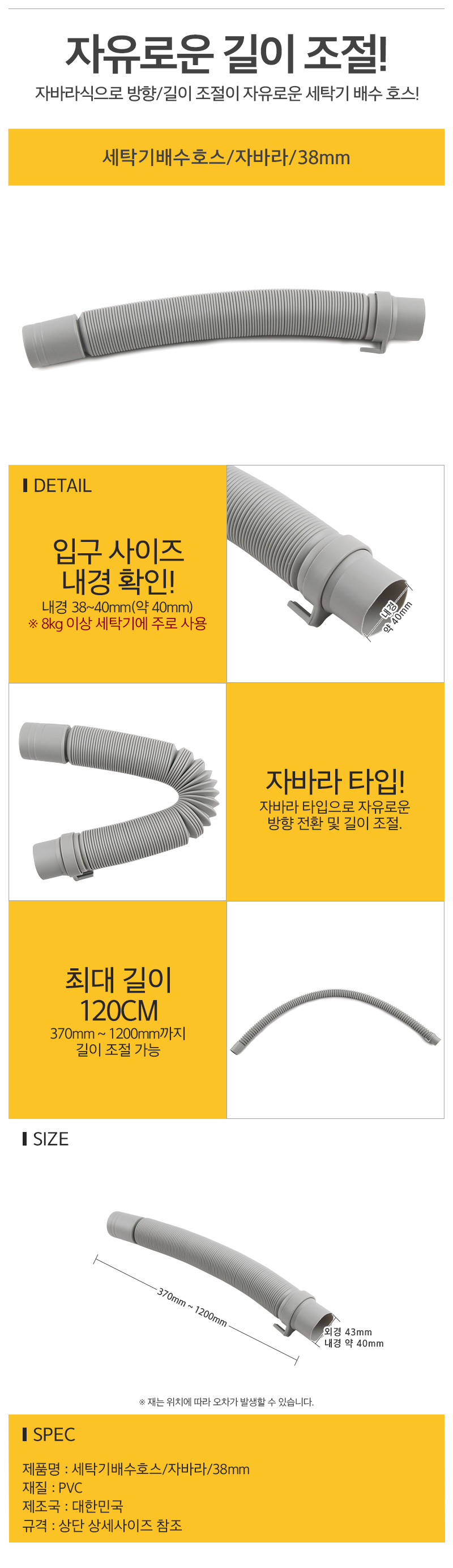 상품 상세 이미지