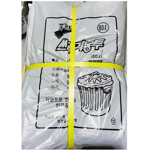 쓰레기봉투(검정 80L 50매) 비닐봉투 쓰레기봉투 쓰레