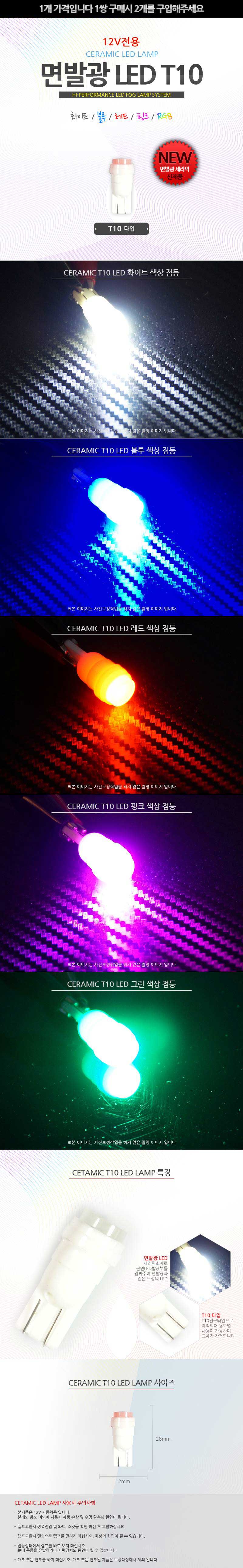 자동차LED실내등,서클아이,LED사이드램프,LED실내등,자동차경광등,LED헤드램프,아이라인,플렉시블LED,자동차안개등,포지션램프,도어램프,LED전구,LED후미등,자동차써치라이트,자동차실내LED,무드램프,LED방향지시등,자동차LED전구,LED안개등,자동차LED라이트,LED헤드라이트,LED후진등,리플렉터,자동차실내등,할로겐전구,LED미등,포인트램프,LED브레이크등,LED테일램프,LED차폭등,LED컨버터,데이라이트,LED전조등,자동차LED전조등,LED모듈,HID,차량DIY,차량용LED바,서치램프,차량경광등