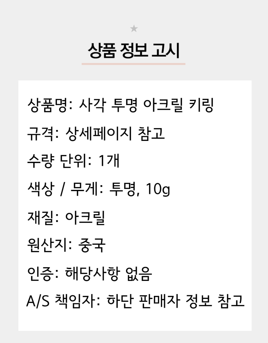 상품 상세 이미지