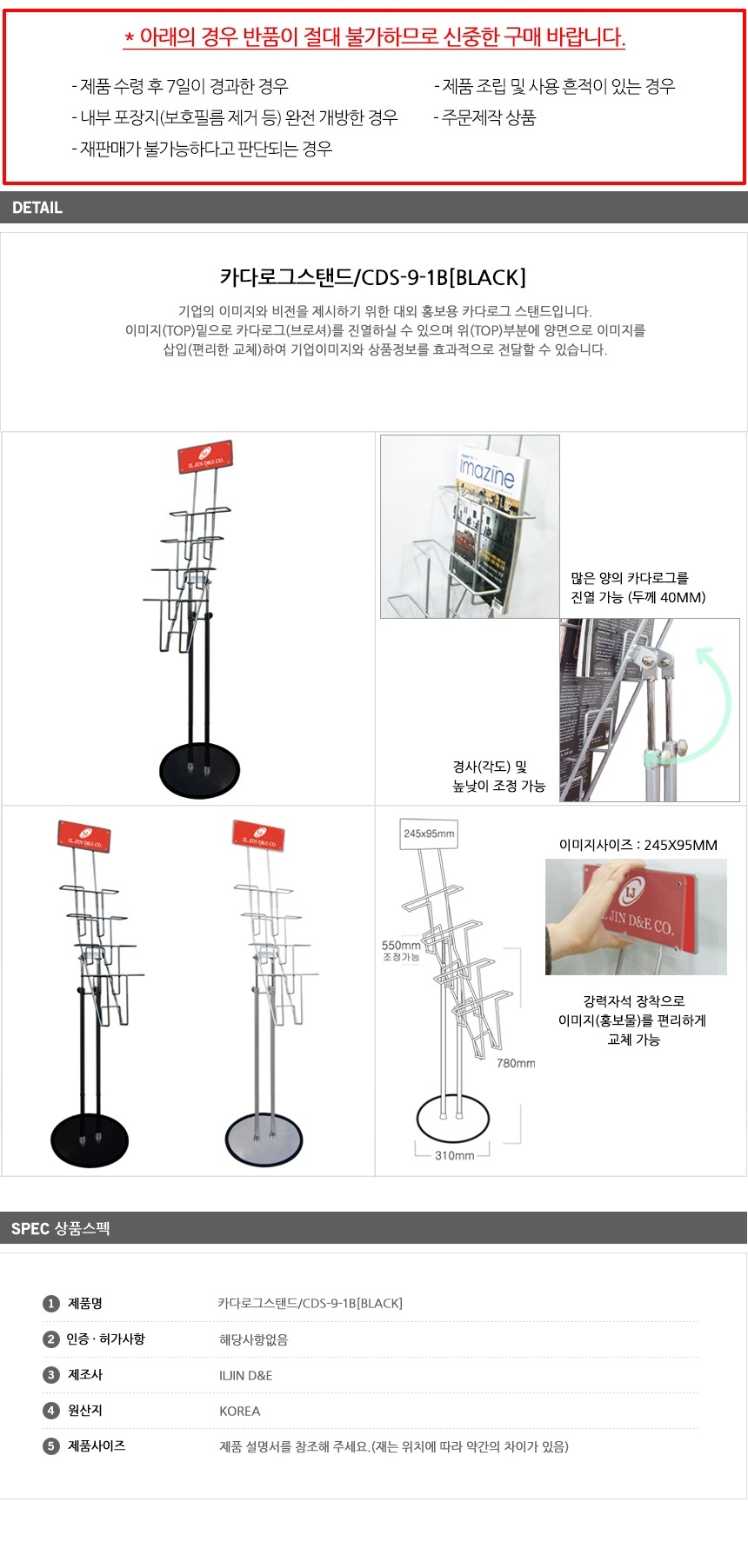 상품 상세 이미지