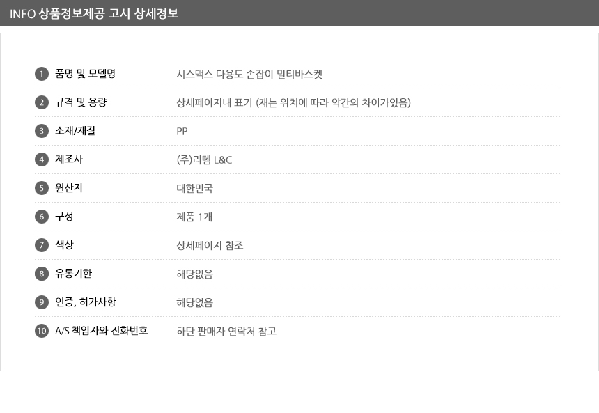 상품 상세 이미지