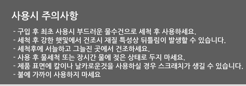 상품 상세 이미지