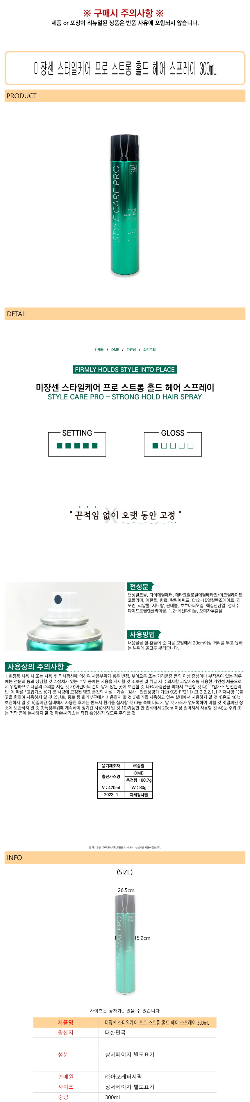 상품 상세 이미지