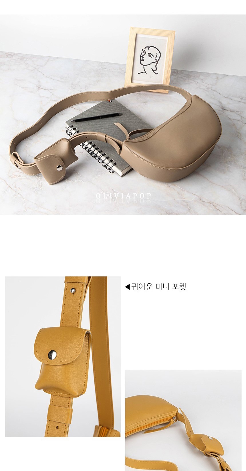 여성크로스백