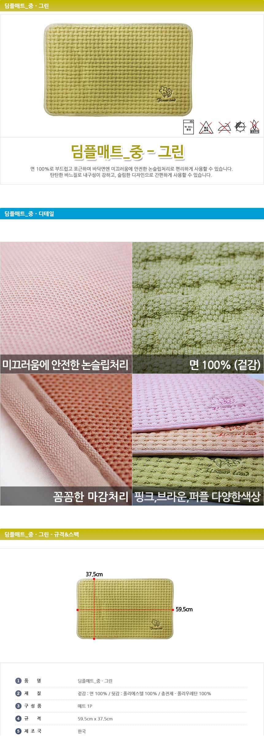 상품 상세 이미지