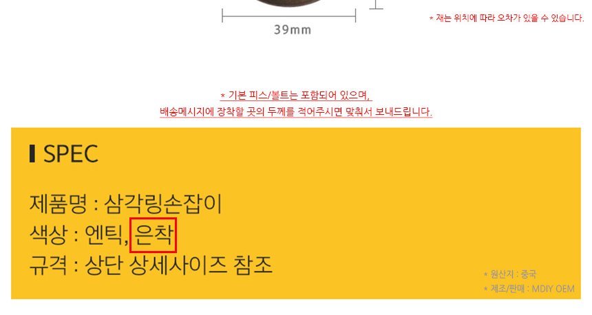 상품 상세 이미지