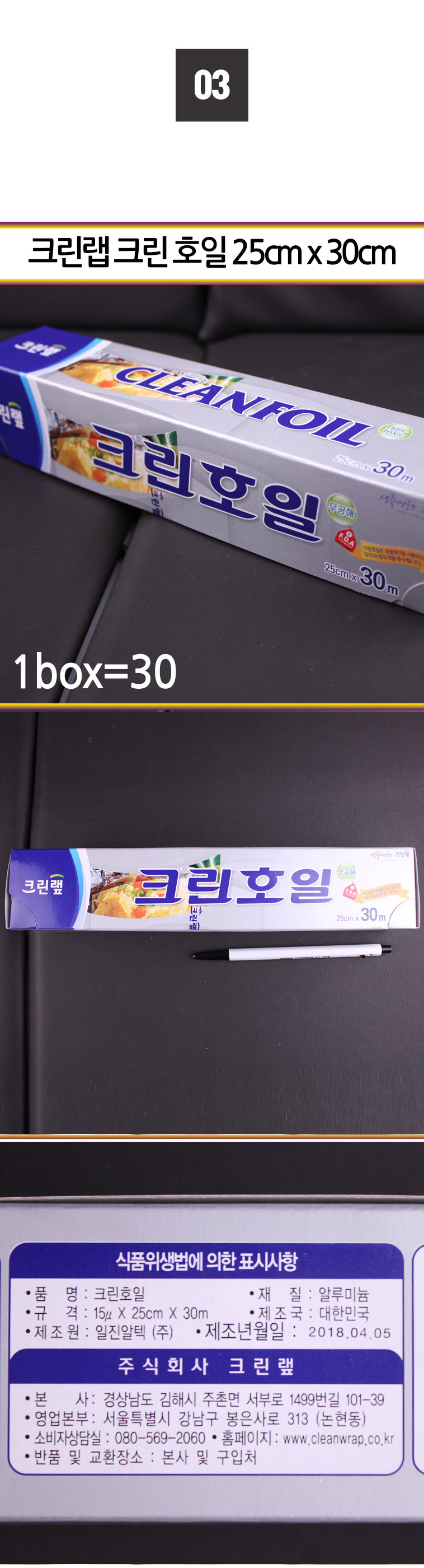 상품 상세 이미지