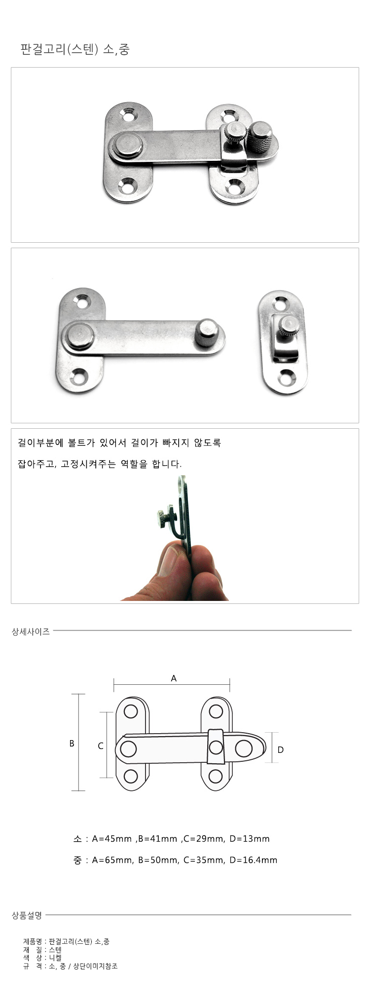 상품 상세 이미지