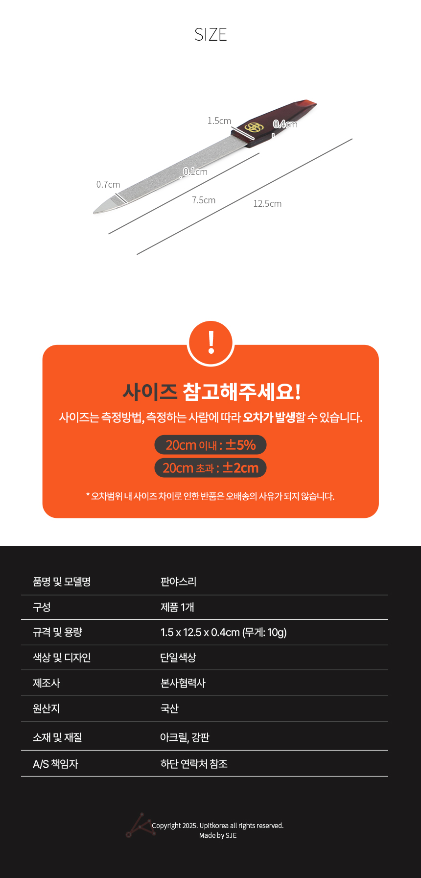 상품 상세 이미지