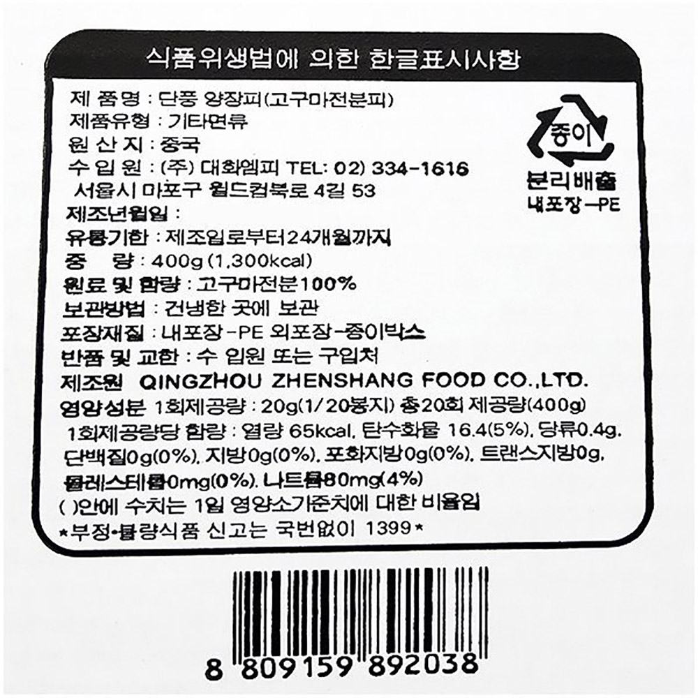 상품 상세 이미지