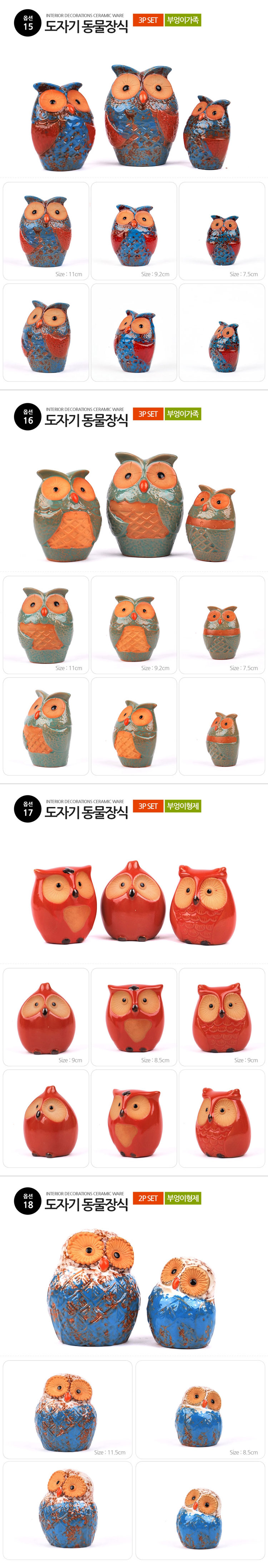 캔들홀더,촛대,티라이트홀더,인테리어소품,도자기장식품